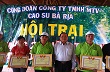 Công đoàn Công ty TNHH MTV Cao su Bà Rịa: Tổ chức Hội trại kỷ niệm 20 năm thành lập Công đoàn và Công ty